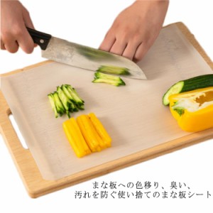 【送料無料】まな板シート キッチン 使い捨てシート 24cm*3m 便利 まな板 柔らかシート ワックスペーパー 簡単カット 滑り止め加工 雑菌