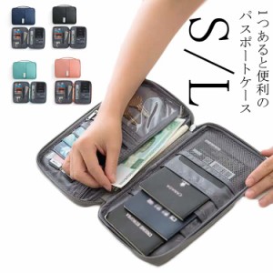 パスポートケース マルチポーチ 通帳ケース 財布 通帳入れ スマホケース 財布 多収納 カード収納 貴重品ケース 財布 手帳バッグ パスポー