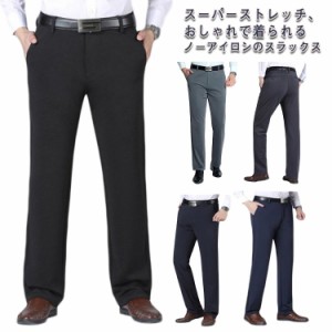 スラックス メンズ ゴルフパンツ ノーアイロン ストレッチパンツ 夏 薄手 ひんやり スーパーストレッチ ビジネス スリム フォーマル 細身