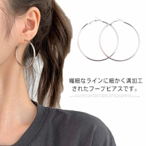 パイプ フープ ピアス 輪っかピアス silver925 純銀 シルバーピアス ホワイトゴールド ピアス  アクセサリー ピアス イヤリング スタッド