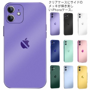 iPhone13 ケース クリア 超薄 iphone 13 ProMax ケース メッキ加工 シリコン スマホケース 透明 iphone12 pro max 11 11pro XR XS X XSMa