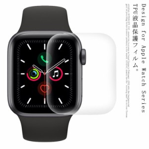 2枚入り Apple Watch 保護フィルム 画面シール TPU 3D 全面保護 AppleWatch7 液晶保護フィルム 41mm 45mm 高透明 Series 6 5 4 3 2 1 SE 