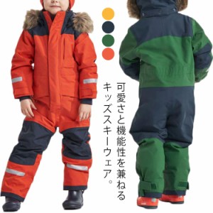 スキーウェア キッズ つなぎ スノーボードウェア 子供服 男の子 女の子 ジュニア スノボウェア ボードウェア スノーウェア 子供用 冬 雪