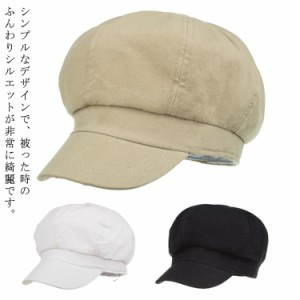 帽子 キャスケット キャップ メンズ レディース 調節可能 キャスケット帽 深め 小顔効果 綿 コットン素材 日除け 紫外線 小顔効果 軽量 