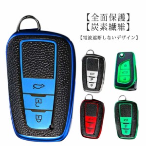 TOYOTA キーケース トヨタ スマートキーケース キーホルダー キーカバー TPU シリコン PU レザー 光沢 高級 オシャレ 手触りいい カムリ 