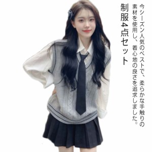 制服4点セット スクール 高校制服 春秋冬 ニットベスト 学生服 女の子 スーツ コスプレ 卒業式 入学式 JK制服 上下セット セットアップ 