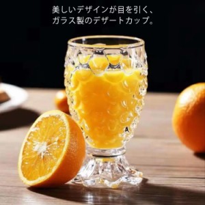 6個セット ガラス食器 ガラス製カップ グラス Lサイズ デザートカップ アイスカップ アイスクリームカップ カフェ食器 カフェ風 食器 お