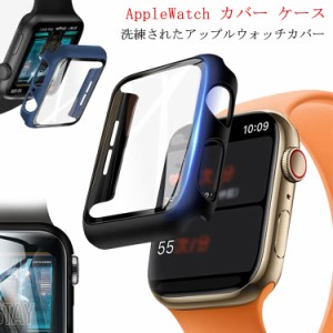 送料無料 AppleWatch カバー ケース アップルウォッチ おしゃれ 40mm 41mm 44mm 45mm ガラスフィルム 7 6 5 4 SE かわいい 高級 保護ケー