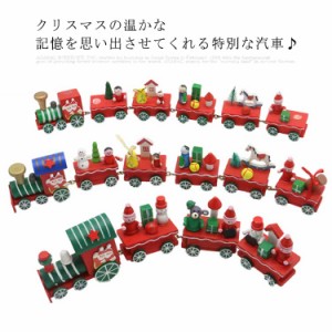 可愛い クリスマス 汽車 おもちゃ オーナメント 飾り デコレーション クリスマストレイン 雪だるま クマ 木製 列車 プレゼント（レッド）
