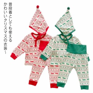 送料無料 ベビー服 ロンパース コスプレ サンタクロース 上下セット サンタ 衣装  子供用 クリスマス 仮装 コスプレ 男の子 女の子 カバ