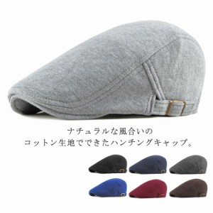 帽子 メンズ ハンチング ハット 綿 ハンチング帽 ファッション小物 レディース メンズ ゴルフ帽子 プレゼント 