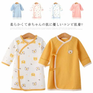  送料無料赤ちゃん コンビ肌着 肌着 ベビー服 長袖ロンパース 綿　ガウン　スリーパー　前開きタイプ 男の子 女の子 肌着パジャマ 可愛い