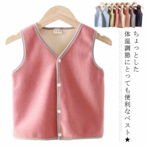 ベスト キッズ ボアベスト 子供服 フリース　キッズベスト 女の子 男の子 袖なし アウターベスト モコモコ 前開き 保育園　小学生　春 秋