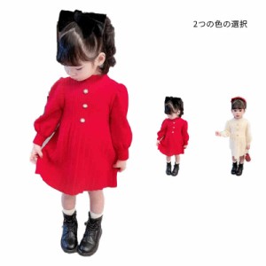 ニットワンピース キッズ ロングワンピース 秋冬 インナーワンピース ロング丈 セーターワンピース 長袖 Aライン 女の子 子供服 無地 シ