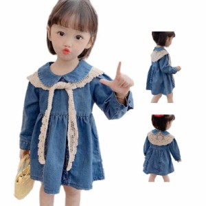 ワンピース キッズ デニムワンピース 春 秋冬 長袖 ロングワンピース デニム おしゃれ ジュニア服 子供服 女の子 フリルワンピース デニ