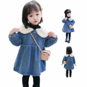 ワンピース キッズ デニムワンピース 秋冬 長袖 折襟ワンピース  おしゃれワンピース ジュニア 子供服 女の子 ワンピース デニム ロング