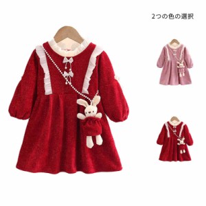 ロングワンピース キッズ フリルワンピース 秋冬 裏起毛ワンピース  お姫様ワンピース ロング丈 おしゃれワンピース 女の子  セーター ワ