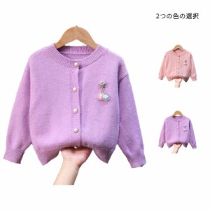 カーディガン ニット カーディガン キッズ 春 秋 ゆったり  ショートカーディガン 女の子   子供服 セーターカーディガン カジュアルカー