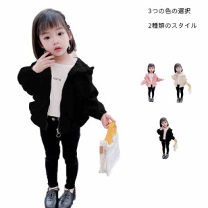 フード付きジャケット キッズ ジャケット  春 秋 冬 ジャケット 子供 キッズジャケット  女の子ジャケット  子供服 ジュニア カジュアル 