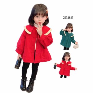 キッズ ロングコート 春秋 丸襟 ジャケット ロング丈コート トップス 子供服 女の子 ジュニア キッズコート 子供コート アウター コート 