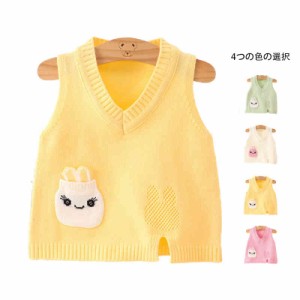 女の子 ニットベスト キッズ 春秋 ベスト 子供ジレ スリット入り 可愛い 子供服 兎ベスト  重ね着  ノースリーブ ニット Vネック カジュ