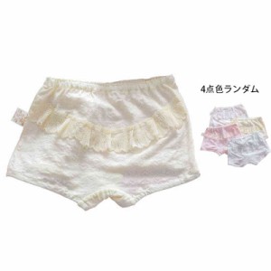 ショーツ キッズ 春夏秋 女児 4点セット 子供ショーツ レースショーツ ボクサーパンツ レース付き おしゃれショーツ 女の子 フリル ショ