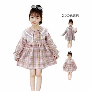 チェック柄ワンピース キッズ 春秋 レースワンピース 折襟ワンピース ロングワンピース 子供服 女の子 ガールズ 女児 チェック柄 シャツ