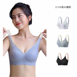 ブラジャー レディース 下着 インナー ナイトブラ ノンワイヤー ブラジャー 切り替え 補正ブラジャー かわいい 肌着 縫い目なし レースブ