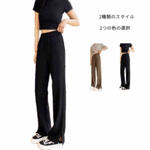 ロングパンツ レディース ハイウエスト ストレートパンツ  ワイドパンツ 女性 ボトムス ワイド パンツ ハイウエスト パンツ ズボン 長ズ