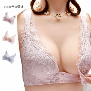 マタニティ ブラジャー マタニティブラジャー レディース ノンワイヤー 送料無料 育乳 妊婦 ナイトブラ 授乳ブラ マタニティブラ 大きい