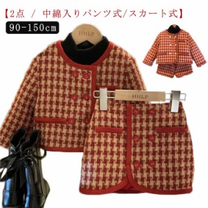 女の子 子ども服 プレゼント スーツ 長袖 切替 ジャケット パンツ 【パンツ/スカート】 発表会 子供服 入学式 【パンツ/スカート】 キッ