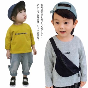 送料無料 子供服 Tシャツ 長袖 秋服 春服 コットン 韓国ファッション キッズ 男の子 女の子 ベビー服 カジュアル カットソー トップス ラ