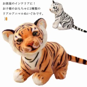 ホワイトタイガー ぬいぐるみの通販|au PAY マーケット ホワイトタイガー ぬいぐるみの通販|au PAY マーケット
