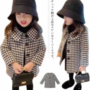 コート キッズ ステンカラーコート 女の子 子供服 100〜140cm アウター チャック柄 秋冬 春 ラシャコート ジャケット セミロング丈 ハー