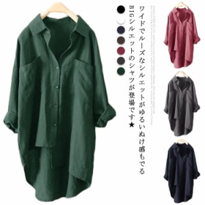 シャツ BIGサイズ 彼シャツ チュニック 長袖 シャツワンピ 綿 リネン風 ロングシャツ ブラウス トップス シャツワンピース ワイドシャツ 