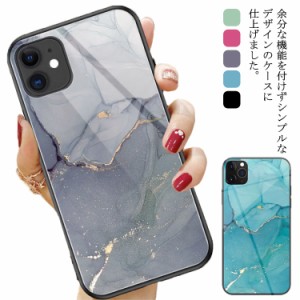 スマホケース カバー アイフォン iphone13 ケース iphone13 pro ケース 送料無料 大理石柄 iphone13 mini ケース 背面ケース iphone 13 p