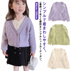 3色展開 ニットカーディガン 長袖 キッズ 子供服 春夏 セーター アウター 羽織り ジュニア おしゃれ 可愛い 透け編み フリル ボタン 韓国