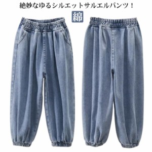 デニム パンツ キッズ ロングパンツ 子供 サルエルパンツ ズボン 春夏秋冬 長ズボン ボトムス 子供服 ダンスパンツ 男の子 女の子 ウエス