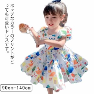 半袖 ワンピース 子供服 女の子 プリント ドレス 春夏 ジュニア チュニック 送料無料 普段着 プリンセスドレス ガールズ 通園 通学 かわ