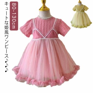 子どもワンピース 半袖 キッズ ドレス チュール 子どもワンピース プリンセス 送料無料 シンプル 子供服 チュールドレス 夏 ピアノ 発表