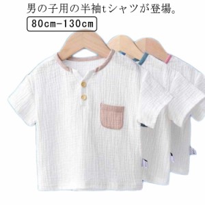 ベビー服 tシャツ コットン ガーゼ ブラウス 送料無料 半袖 吸汗速乾 ベビーtシャツ 半袖tシャツ 夏 柔らかい 綿 男児 男の子 通園 幼稚