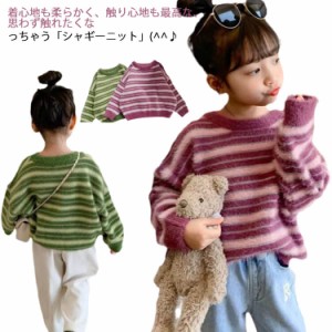 子供服 ニットセーター ニットトップス セーター 裏起毛 秋 ニット キッズ服 長袖セーター もこもこ 長袖 ふわふわ ボーダー柄 ニット 防