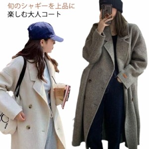 カシミヤ テーラードジャケット ロングコート ウール ジャケット 冬服 トレンチコート ダブル レディース 体型カバー アウター チェスタ