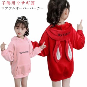 子供服 パーカー パーカー ガールズ プルオーバーパーカー 子ども 冬物 100 裏起毛 80 110 90 パーカー 120 130 キッズ プルオーバ 女児 