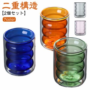 かわいい 耐熱グラス 保温 2個セット ダブルウォールグラス おしゃれ ダブルウォール コーヒーカップ 300ml カップ 耐熱ガラス ダブルウ