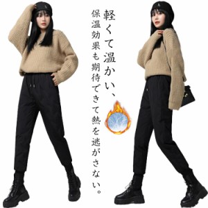 防風 ジョガーパンツ パンツ ダウン 裏起毛 レディース あったか ダウンパンツ 長ズボン 防寒パンツ メンズ ダウンパンツ あったか ダウ