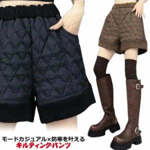 パンツ 冬パンツ 中綿パンツ レディース あったかい 蓄熱 ワイドパンツ ショート 秋冬 ショートパンツ ハーフパンツ 大きサイズ ハイウエ