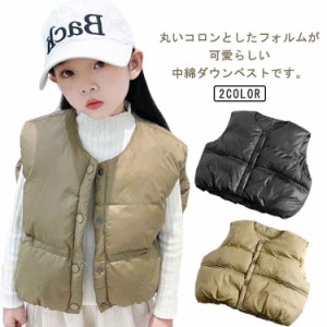 男の子 アウター キッズ 防寒 ダウンベスト ジュニア ベビー モコモコ ジャケット 子供 ノーカラー 中綿ベスト もこもこ 厚手 保温 前開