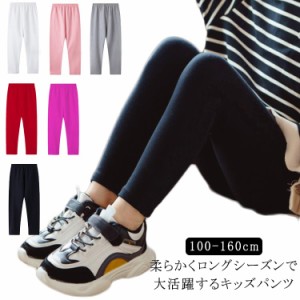 ウエストゴム レギンス パンツ 子ども服 子供服 キッズ ストレッチ レギンスパンツ パンツ 通学 冬 部屋着 ルームパンツ 女の子 無地 子