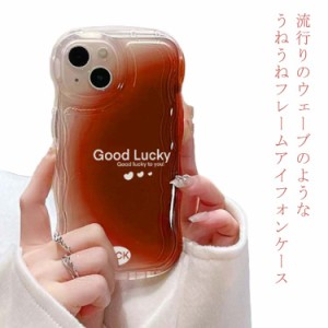 iPhoneケース かわいい iphone12 透明 大人かわいい クリアケース うねうね SNS クリア SNS グラデーション iphone13pro 韓国 なみなみ m